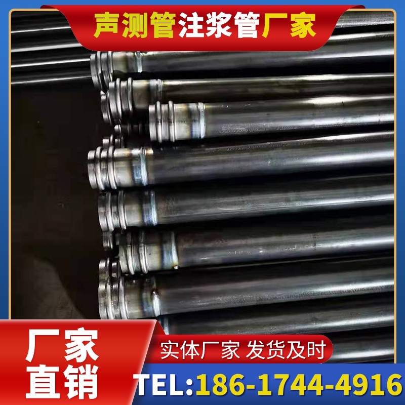 北大镇50mm声测管：小直径桩基（＜1.2 米）的选型逻辑