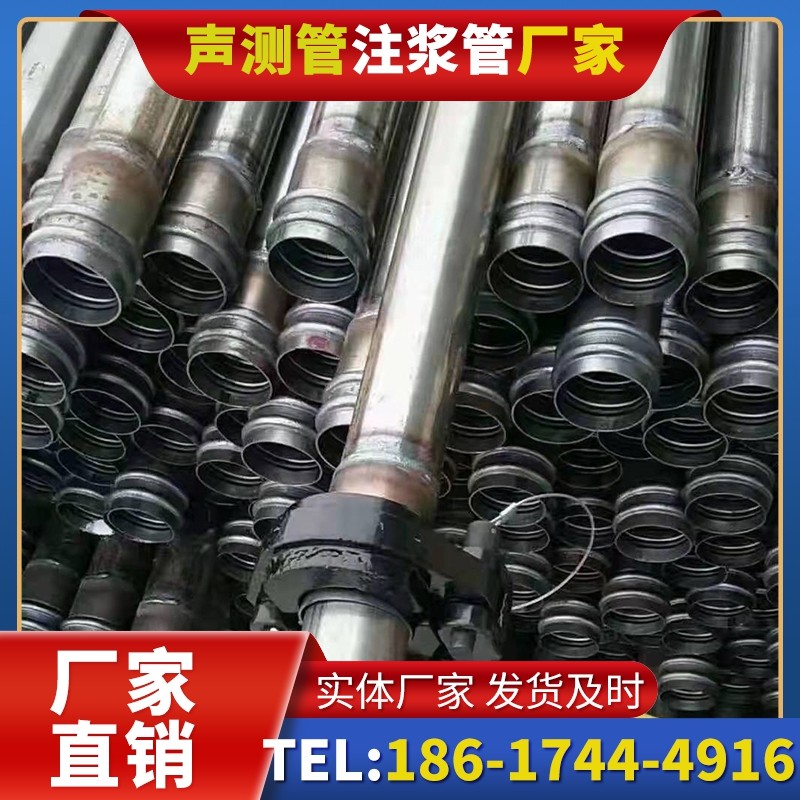 北大镇50mm声测管：小直径桩基（＜1.2 米）的适配选型依据