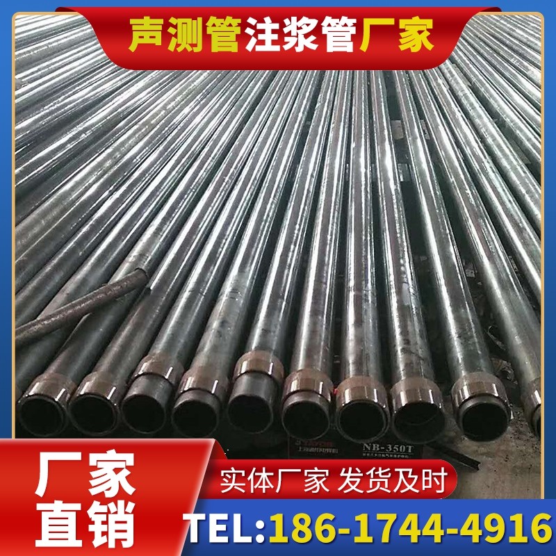 北大镇钳压式声测管：桩基检测的核心助力