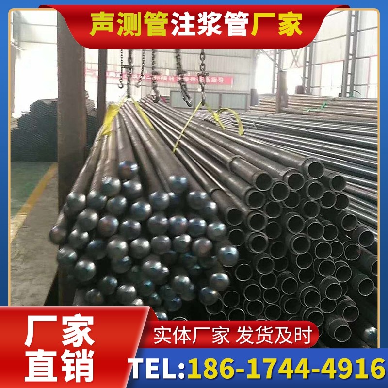 北大镇螺旋式声测管的结构特性与核心优势