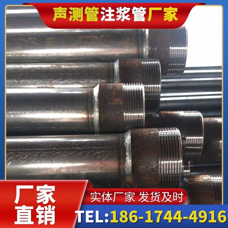 北大镇钳压式声测管的结构特性解析
